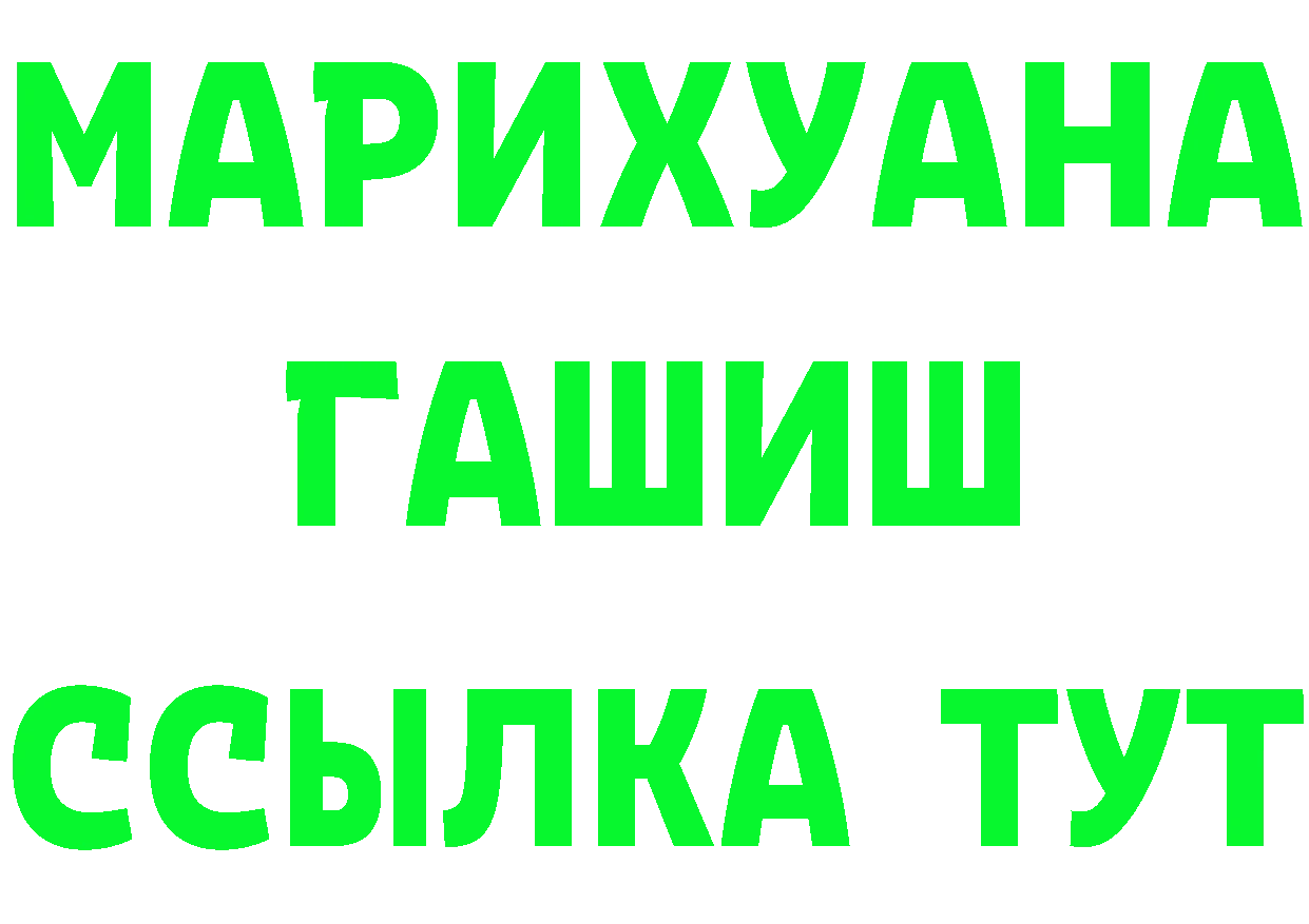 Дистиллят ТГК концентрат tor мориарти MEGA Печора